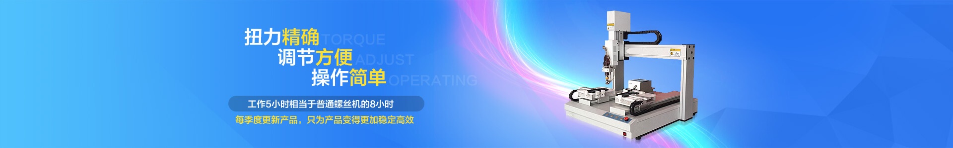 公司新闻