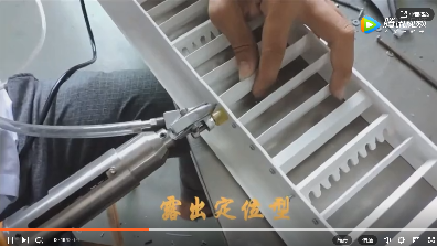手持式自动锁螺丝机锁付案列