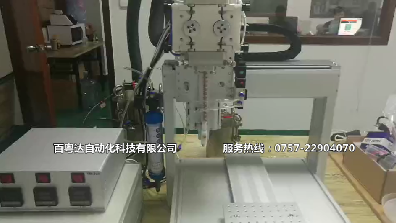 10：1AB胶精密点胶机