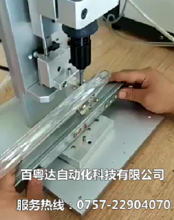 半自动大扭力锁螺丝
