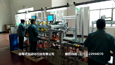 多工序在线式自动锁螺丝组装线