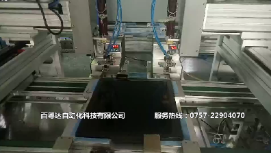 显示屏组装线实现自动锁螺丝点胶