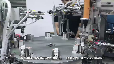 自动锁螺丝自动组装八等分一体